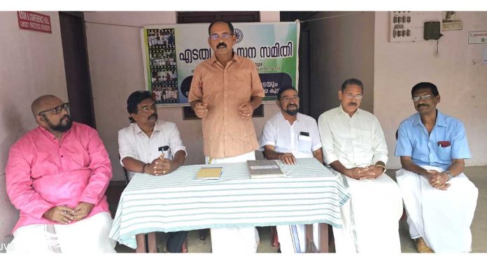 എടത്വ ജംഗ്ഷനിൽ കാത്തിരിപ്പ് കേന്ദ്രം നിർമ്മിക്കണം : എടത്വാ വികസന സമിതി എടത്വ ജംഗ്ഷനിൽ കാത്തിരിപ്പ് കേന്ദ്രം നിർമ്മിക്കണം : എടത്വാ വികസന സമിതി