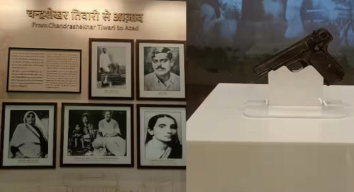 മഹാ കുംഭമേളയുടെ ഭാഗമായി സ്വാതന്ത്ര്യ സമര സേനാനികൾക്ക് ആദരമൊരുക്കാൻ ഉത്തര്പ്രദേശ് സര്ക്കാര് മഹാ കുംഭമേളയുടെ ഭാഗമായി സ്വാതന്ത്ര്യ സമര സേനാനികൾക്ക് ആദരമൊരുക്കാൻ ഉത്തര്പ്രദേശ് സര്ക്കാര്