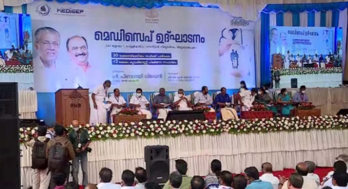 ആരോഗ്യ സുരക്ഷാ പദ്ധതിയായ മെഡിസെപ്പ് പൊളിച്ച് പണിയാൻ സർക്കാർ തീരുമാനം ആരോഗ്യ സുരക്ഷാ പദ്ധതിയായ മെഡിസെപ്പ് പൊളിച്ച് പണിയാൻ സർക്കാർ തീരുമാനം