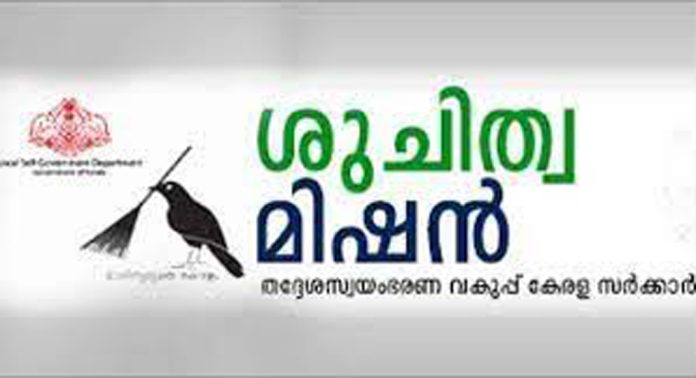 പത്തനംതിട്ടയിൽ ശുചിമുറി മാലിന്യ സംസ്കരണ പ്ലാന്റിനായുളള നടപടികൾ പൂര്ത്തിയായി വരുന്നു ; തൊഴിലാളി യൂണിയനുകളുമായി ചർച്ച നടത്തി പത്തനംതിട്ടയിൽ ശുചിമുറി മാലിന്യ സംസ്കരണ പ്ലാന്റിനായുളള നടപടികൾ പൂര്ത്തിയായി വരുന്നു ; തൊഴിലാളി യൂണിയനുകളുമായി ചർച്ച നടത്തി