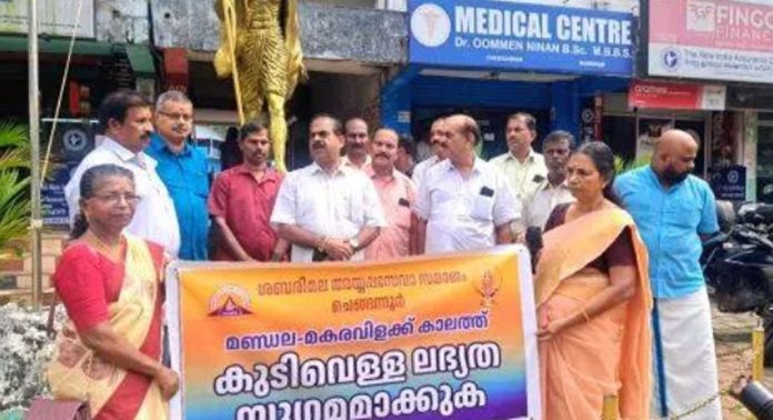 ശബരിമല അയ്യപ്പ സേവാ സമാജത്തിന്റെ നേതൃത്വത്തിൽ പ്രതിഷേധ ധര്ണ നടത്തി ശബരിമല അയ്യപ്പ സേവാ സമാജത്തിന്റെ നേതൃത്വത്തിൽ പ്രതിഷേധ ധര്ണ നടത്തി