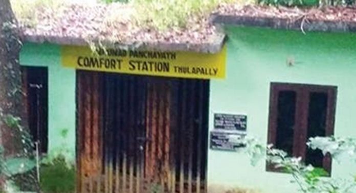 ആവശ്യമായ അടിസ്ഥാന സൗകര്യങ്ങളായില്ല ; തുലാപ്പള്ളി ആലപ്പാട്ട് പടിയിൽ എത്തുന്ന തീർഥാടകർ ദുരിതത്തില് ആവശ്യമായ അടിസ്ഥാന സൗകര്യങ്ങളായില്ല ; തുലാപ്പള്ളി ആലപ്പാട്ട് പടിയിൽ എത്തുന്ന തീർഥാടകർ ദുരിതത്തില്