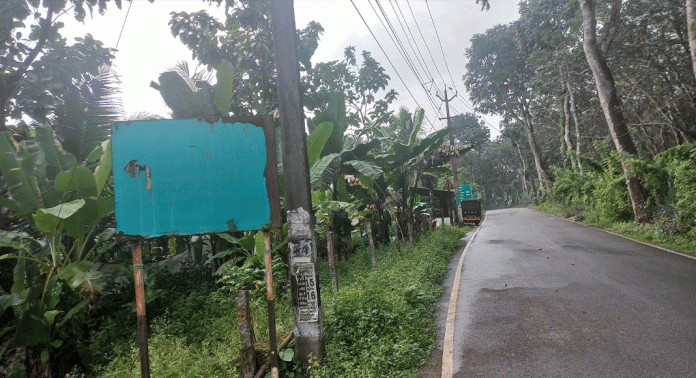 വഴി കാണിക്കുകയല്ല ; വഴി തെറ്റിക്കുന്ന ബോർഡുമായി പൊതുമരാമത്ത് വകുപ്പ് വഴി കാണിക്കുകയല്ല ; വഴി തെറ്റിക്കുന്ന ബോർഡുമായി പൊതുമരാമത്ത് വകുപ്പ്