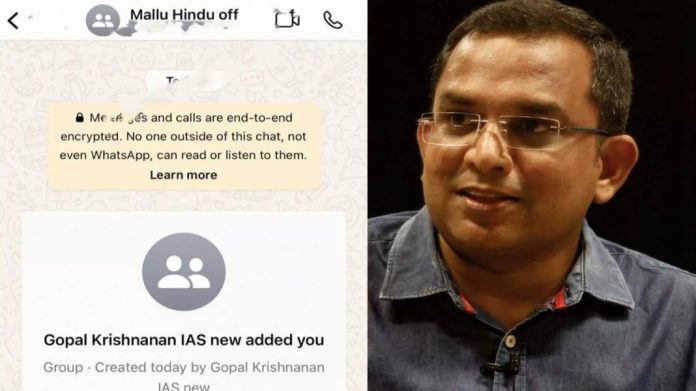 മല്ലു ഹിന്ദു ഓഫീസേഴ്സ് ; ഐഐഎസ് ഉദ്യോഗസ്ഥരുടെ വാട്സ് ആപ് ഗ്രൂപ്പ് ; വിവാദമായതോടെ ഗ്രൂപ്പ് ഡിലീറ്റായി മല്ലു ഹിന്ദു ഓഫീസേഴ്സ് ; ഐഐഎസ് ഉദ്യോഗസ്ഥരുടെ വാട്സ് ആപ് ഗ്രൂപ്പ് ; വിവാദമായതോടെ ഗ്രൂപ്പ് ഡിലീറ്റായി