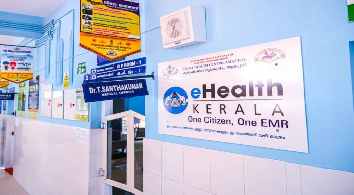 ക്യൂ നില്ക്കാതെ ആശുപത്രി അപ്പോയ്മെന്റ് എടുക്കാന് വളരെ എളുപ്പം ; ഡിജിറ്റല് ഹെല്ത്തായി കേരളം: 650 ആരോഗ്യ സ്ഥാപനങ്ങളില് ഇ ഹെല്ത്ത് ക്യൂ നില്ക്കാതെ ആശുപത്രി അപ്പോയ്മെന്റ് എടുക്കാന് വളരെ എളുപ്പം ; ഡിജിറ്റല് ഹെല്ത്തായി കേരളം: 650 ആരോഗ്യ സ്ഥാപനങ്ങളില് ഇ ഹെല്ത്ത്