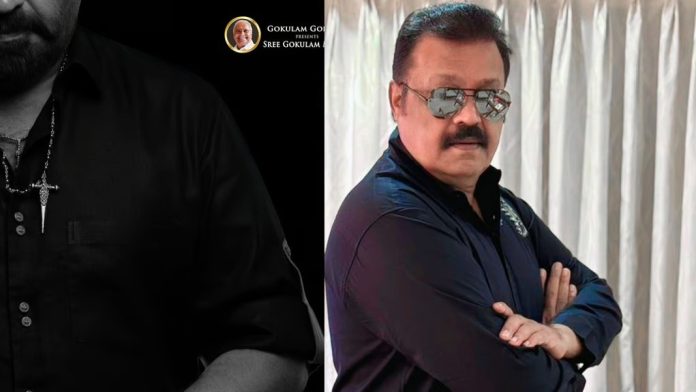 ഊഹാപോഹങ്ങൾക്ക് ഇടമില്ല ; 250-ാമത്തെ ചിത്രം ഉപേക്ഷിച്ചെന്ന തരത്തിലുള്ള വാർത്തകൾ തള്ളി സുരേഷ് ഗോപി ഊഹാപോഹങ്ങൾക്ക് ഇടമില്ല ; 250-ാമത്തെ ചിത്രം ഉപേക്ഷിച്ചെന്ന തരത്തിലുള്ള വാർത്തകൾ തള്ളി സുരേഷ് ഗോപി