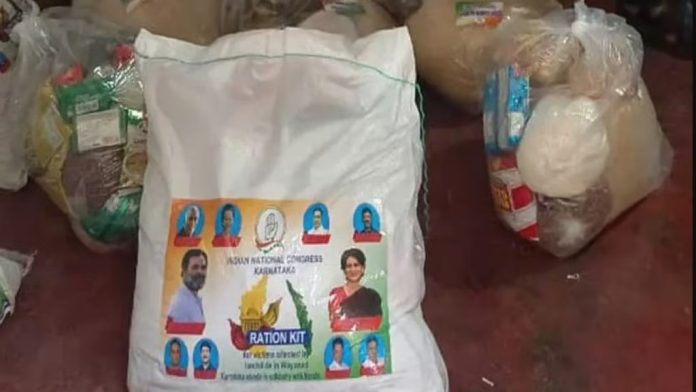 വയനാട്ടില് രാഹുല് ഗാന്ധിയുടെയും പ്രിയങ്ക ഗാന്ധിയുടെയും ചിത്രങ്ങള് പതിച്ച ഭക്ഷ്യക്കിറ്റുകള് പിടികൂടി വയനാട്ടില് രാഹുല് ഗാന്ധിയുടെയും പ്രിയങ്ക ഗാന്ധിയുടെയും ചിത്രങ്ങള് പതിച്ച ഭക്ഷ്യക്കിറ്റുകള് പിടികൂടി