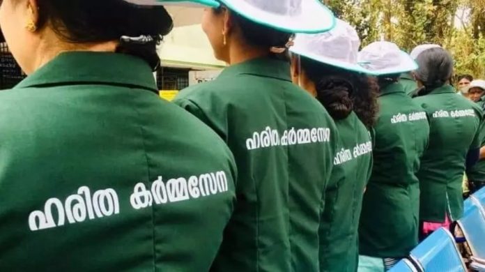ഹരിതകർമസേനയ്ക്ക് മാലിന്യത്തിനനുസരിച്ച് ഫീസ് കൂട്ടാം ; മാർഗരേഖ പുതുക്കി തദ്ദേശ വകുപ്പ് ഹരിതകർമസേനയ്ക്ക് മാലിന്യത്തിനനുസരിച്ച് ഫീസ് കൂട്ടാം ; മാർഗരേഖ പുതുക്കി തദ്ദേശ വകുപ്പ്