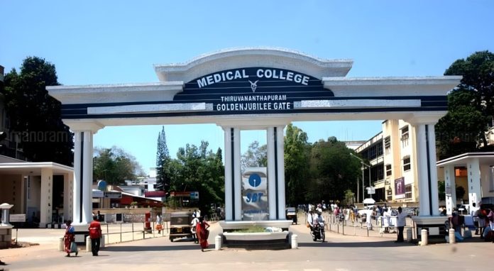 തിരുവനന്തപുരം മെഡിക്കൽ കോളജിൽ ഇനി ഒപി ടിക്കറ്റിന് 10 രൂപ നൽകണം തിരുവനന്തപുരം മെഡിക്കൽ കോളജിൽ ഇനി ഒപി ടിക്കറ്റിന് 10 രൂപ നൽകണം