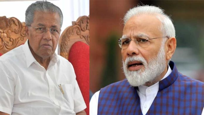 കേരളത്തിന് 72 കോടി അനുവദിച്ച് കേന്ദ്ര സർക്കാർ കേരളത്തിന് 72 കോടി അനുവദിച്ച് കേന്ദ്ര സർക്കാർ