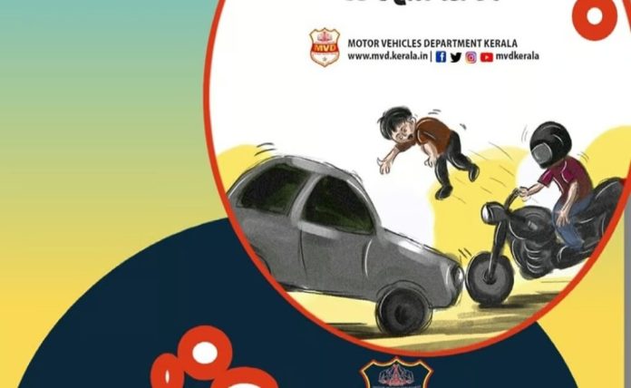 കുട്ടികളുമൊത്തുള്ള യാത്രകൾ ; മുന്നറിയിപ്പുമായി മോട്ടോർ വാഹന വകുപ്പ് കുട്ടികളുമൊത്തുള്ള യാത്രകൾ ; മുന്നറിയിപ്പുമായി മോട്ടോർ വാഹന വകുപ്പ്