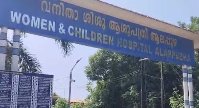 ആലപ്പുഴ വനിതാ ശിശു ആശുപത്രിക്കെതിരെ വീണ്ടും പരാതി ആലപ്പുഴ വനിതാ ശിശു ആശുപത്രിക്കെതിരെ വീണ്ടും പരാതി