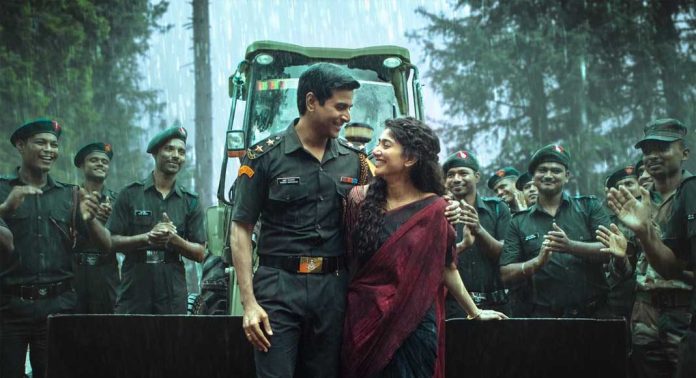 തമിഴ് ചിത്രം ‘അമരൻ’ സംസ്ഥാനത്തെ സ്കൂളുകളിലും കോളജുകളിലും പ്രദർശിപ്പിക്കണമെന്ന് ആവശ്യപ്പെട്ട് ബിജെപി തമിഴ് ചിത്രം ‘അമരൻ’ സംസ്ഥാനത്തെ സ്കൂളുകളിലും കോളജുകളിലും പ്രദർശിപ്പിക്കണമെന്ന് ആവശ്യപ്പെട്ട് ബിജെപി