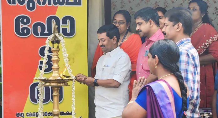 റാന്നി ബ്ലോക്ക് പഞ്ചായത്ത് ഓഫീസിന് എതിര്വശം ആരംഭിച്ച സുഭിക്ഷാ ഹോട്ടലിന്റെ ഉദ്ഘാടനം നടത്തി റാന്നി ബ്ലോക്ക് പഞ്ചായത്ത് ഓഫീസിന് എതിര്വശം ആരംഭിച്ച സുഭിക്ഷാ ഹോട്ടലിന്റെ ഉദ്ഘാടനം നടത്തി