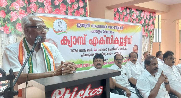 ഇന്ത്യൻ നാഷണൽ കോൺഗ്രസ് പന്തളം മണ്ഡലം കമ്മിറ്റിയുടെ നേതൃത്വത്തിൽ ക്യാമ്പ് എക്സിക്യൂട്ടീവ് സംഘടിപ്പിച്ചു ഇന്ത്യൻ നാഷണൽ കോൺഗ്രസ് പന്തളം മണ്ഡലം കമ്മിറ്റിയുടെ നേതൃത്വത്തിൽ ക്യാമ്പ് എക്സിക്യൂട്ടീവ് സംഘടിപ്പിച്ചു