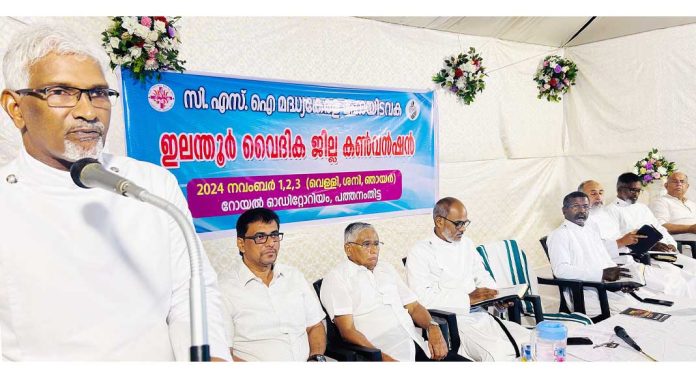 സി.എസ്.ഐ ചർച്ച് മദ്ധ്യ കേരള മഹാ ഇടവക ഇലന്തൂർ വൈദിക ജില്ല സി.എസ്.ഐ ചർച്ച് മദ്ധ്യ കേരള മഹാ ഇടവക ഇലന്തൂർ വൈദിക ജില്ല