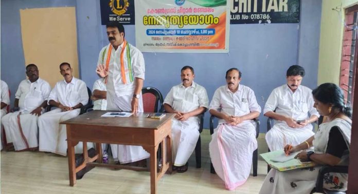 കാട്ടുമൃഗങ്ങളെ വനത്തിൽ നിർത്താൻ വനത്തിനു ചുറ്റും സൗരോർജ വേലി നിർമ്മിക്കണം ; തണ്ണിത്തോട് ബ്ലോക്ക് കോൺഗ്രസ് കമ്മിറ്റി കാട്ടുമൃഗങ്ങളെ വനത്തിൽ നിർത്താൻ വനത്തിനു ചുറ്റും സൗരോർജ വേലി നിർമ്മിക്കണം ; തണ്ണിത്തോട് ബ്ലോക്ക് കോൺഗ്രസ് കമ്മിറ്റി