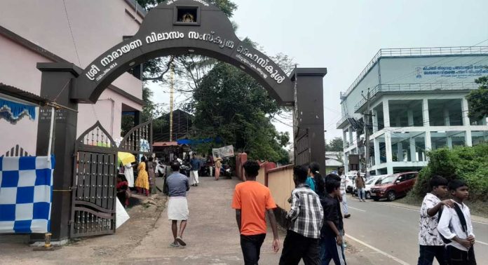 തിരുമൂലപുരത്ത് കലോത്സവം ഇത് അഞ്ചാം വർഷം തിരുമൂലപുരത്ത് കലോത്സവം ഇത് അഞ്ചാം വർഷം