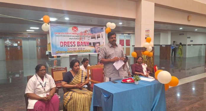കോന്നി മെഡിക്കൽ കോളേജിൽ പുതുതായി ആരംഭിക്കുന്ന ഡ്രസ് ബാങ്ക് ഉദ്ഘാടനം ചെയ്തു കോന്നി മെഡിക്കൽ കോളേജിൽ പുതുതായി ആരംഭിക്കുന്ന ഡ്രസ് ബാങ്ക് ഉദ്ഘാടനം ചെയ്തു
