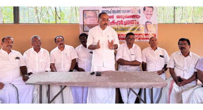 ജോസഫ് ജോർജ് വടക്കേടത്തിന്റെ പതിനൊന്നാമത് അനുസ്മരണ സമ്മേളനം നടത്തി ജോസഫ് ജോർജ് വടക്കേടത്തിന്റെ പതിനൊന്നാമത് അനുസ്മരണ സമ്മേളനം നടത്തി