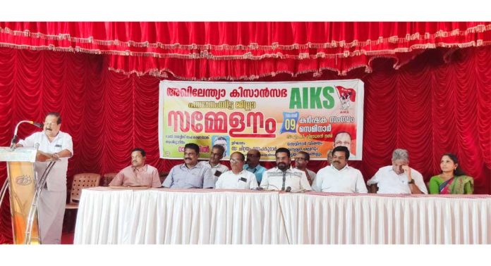 മലയോര കര്ഷന് ഉപാധിരഹിത പട്ടയം നല്കണം ; കിസാന്സഭ ജില്ലാ സമ്മേളനം മലയോര കര്ഷന് ഉപാധിരഹിത പട്ടയം നല്കണം ; കിസാന്സഭ ജില്ലാ സമ്മേളനം