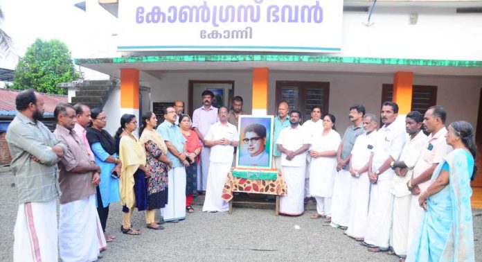 ആർ. ശങ്കർ അനുസ്മരണവും ഛായാചിത്ര അനാച്ഛാദനവും നടത്തി ആർ. ശങ്കർ അനുസ്മരണവും ഛായാചിത്ര അനാച്ഛാദനവും നടത്തി
