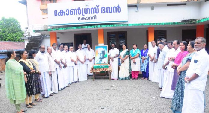 ജവഹർലാൽ നെഹ്റു അനുസ്മരണവും പാലിയേറ്റീവ് ഉപകരണം ഏറ്റുവാങ്ങലും നടത്തി ജവഹർലാൽ നെഹ്റു അനുസ്മരണവും പാലിയേറ്റീവ് ഉപകരണം ഏറ്റുവാങ്ങലും നടത്തി