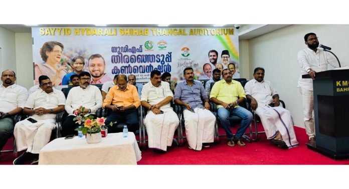 സിപിഎം ബിജെപി ഡീലിനെതിരെയുള്ള വിധിയെഴുത്തായിരിക്കും ഉപതെരഞ്ഞെടുപ്പ് ഫലം – യുഡിഎഫ് സിപിഎം ബിജെപി ഡീലിനെതിരെയുള്ള വിധിയെഴുത്തായിരിക്കും ഉപതെരഞ്ഞെടുപ്പ് ഫലം – യുഡിഎഫ്