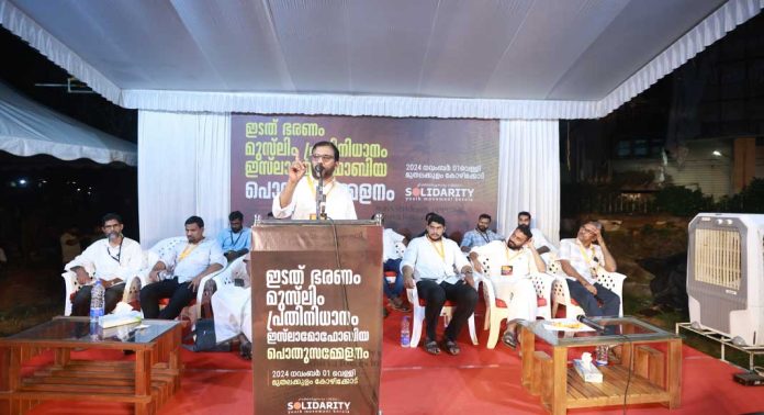 സംഘ്പരിവാറിന്റെ മുസ്ലിം അപരവത്കരണ നയം പിണറായിയും പിന്തുടരുന്നു – പി. മുജീബുർ റഹ്മാൻ സംഘ്പരിവാറിന്റെ മുസ്ലിം അപരവത്കരണ നയം പിണറായിയും പിന്തുടരുന്നു – പി. മുജീബുർ റഹ്മാൻ