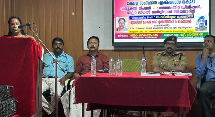 ലഹരിക്കെതിരെ റീകണക്ടിങ് യൂത്ത് ആരംഭിച്ചു ലഹരിക്കെതിരെ റീകണക്ടിങ് യൂത്ത് ആരംഭിച്ചു