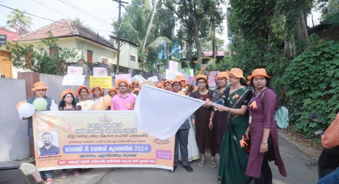 ഓറഞ്ച് ദ വേള്ഡ് കാമ്പയിന്റെ ഭാഗമായി റാലി സംഘടിപ്പിച്ചു ഓറഞ്ച് ദ വേള്ഡ് കാമ്പയിന്റെ ഭാഗമായി റാലി സംഘടിപ്പിച്ചു