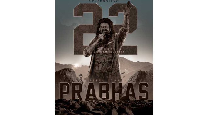 അഭിനയ രംഗത്ത് 22 വര്ഷം പൂര്ത്തിയാക്കി പ്രഭാസ് അഭിനയ രംഗത്ത് 22 വര്ഷം പൂര്ത്തിയാക്കി പ്രഭാസ്