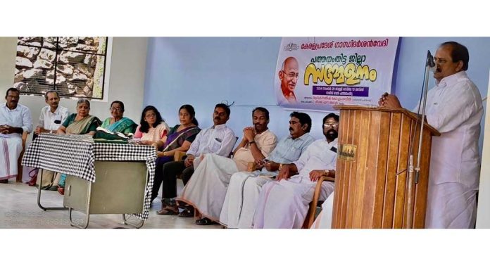 കേരളാ പ്രദേശ് ഗാന്ധി ദർശൻ വേദി ജില്ലാ വാർഷിക സമ്മേളനം പത്തനംതിട്ട രാജീവ് ദവനിൽ നടന്നു കേരളാ പ്രദേശ് ഗാന്ധി ദർശൻ വേദി ജില്ലാ വാർഷിക സമ്മേളനം പത്തനംതിട്ട രാജീവ് ദവനിൽ നടന്നു