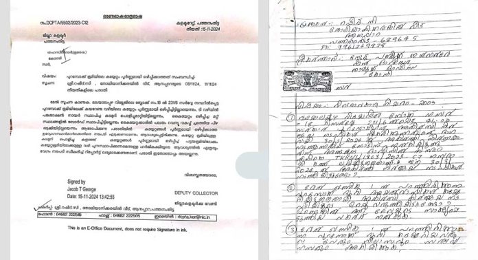 മലയാലപ്പുഴ വില്ലേജിലെ സർക്കാർ പുറമ്പോക്ക് ഭൂമി കൈയ്യേറ്റം ; കയ്യേറ്റങ്ങൾ പൂർണ്ണമായി ഒഴിപ്പിച്ചില്ലെന്നു പരാതി മലയാലപ്പുഴ വില്ലേജിലെ സർക്കാർ പുറമ്പോക്ക് ഭൂമി കൈയ്യേറ്റം ; കയ്യേറ്റങ്ങൾ പൂർണ്ണമായി ഒഴിപ്പിച്ചില്ലെന്നു പരാതി