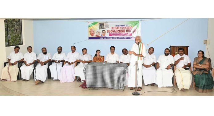 ഭരണഘടന ഇന്ത്യയുടെ ആത്മാവും ജനാധിപത്യത്തിന്റെ സംരക്ഷണ കവചവും : പ്രൊഫ. പി.ജെ. കുര്യന് ഭരണഘടന ഇന്ത്യയുടെ ആത്മാവും ജനാധിപത്യത്തിന്റെ സംരക്ഷണ കവചവും : പ്രൊഫ. പി.ജെ. കുര്യന്