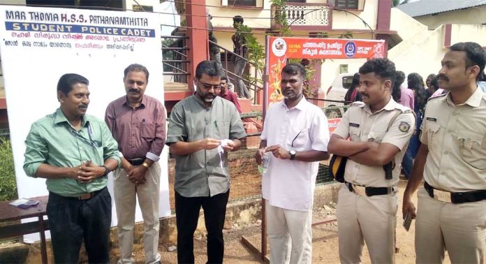 എസ് പി സി യൂണിറ്റ് സ്ഥാപിച്ച ലഹരി വിരുദ്ധ പ്രതിജ്ഞ കൈവിരൽ പതിപ്പിച്ച് പത്തനംതിട്ട വിദ്യാഭാസ ഉപജില്ലാ മേധാവി സന്തോഷ് കുമാർ എസ് പി സി യൂണിറ്റ് സ്ഥാപിച്ച ലഹരി വിരുദ്ധ പ്രതിജ്ഞ കൈവിരൽ പതിപ്പിച്ച് പത്തനംതിട്ട വിദ്യാഭാസ ഉപജില്ലാ മേധാവി സന്തോഷ് കുമാർ