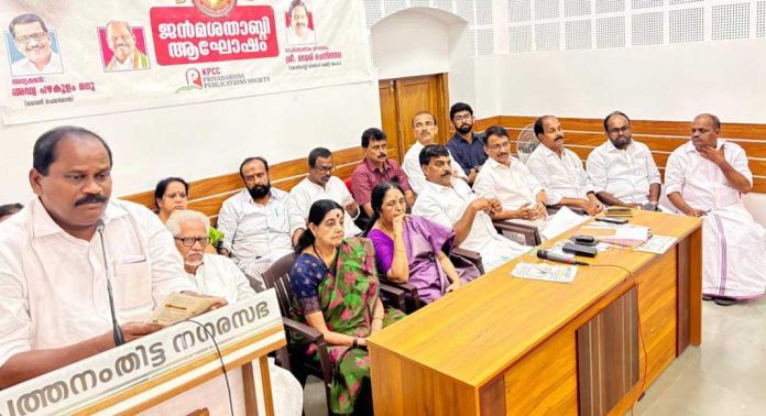 നിത്യചൈതന്യ യതിയുടെ ദർശനങ്ങൾ കാലാതീതം ; പ്രൊഫ. സതീഷ് കൊച്ചുപറമ്പിൽ നിത്യചൈതന്യ യതിയുടെ ദർശനങ്ങൾ കാലാതീതം ; പ്രൊഫ. സതീഷ് കൊച്ചുപറമ്പിൽ