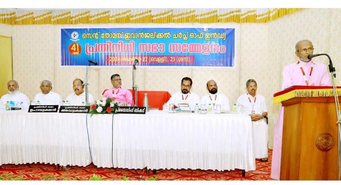 ഇവാൻജലിക്കൽ ചർച്ച് പ്രതിനിധി സഭാ സമ്മേളനത്തിന് തുടക്കമായി ഇവാൻജലിക്കൽ ചർച്ച് പ്രതിനിധി സഭാ സമ്മേളനത്തിന് തുടക്കമായി