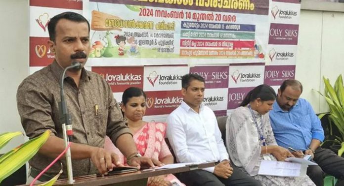 അന്താരാഷ്ട്ര ബാലാവകാശ വാരാചരണം ; ബോധവൽക്കരണ ക്ലാസ് നടത്തി അന്താരാഷ്ട്ര ബാലാവകാശ വാരാചരണം ; ബോധവൽക്കരണ ക്ലാസ് നടത്തി