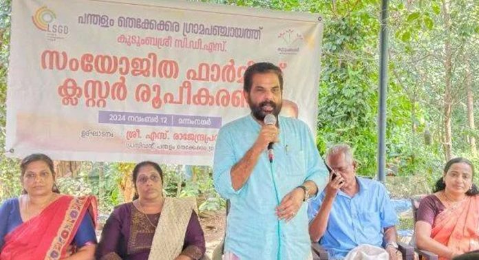 പന്തളം തെക്കേക്കര ഗ്രാമപഞ്ചായത്ത് കുടുംബശ്രീ സിഡിഎസ് സംയോജിത ഫാമിംഗ് ക്ലസ്റ്റര് രൂപികരിച്ചു പന്തളം തെക്കേക്കര ഗ്രാമപഞ്ചായത്ത് കുടുംബശ്രീ സിഡിഎസ് സംയോജിത ഫാമിംഗ് ക്ലസ്റ്റര് രൂപികരിച്ചു