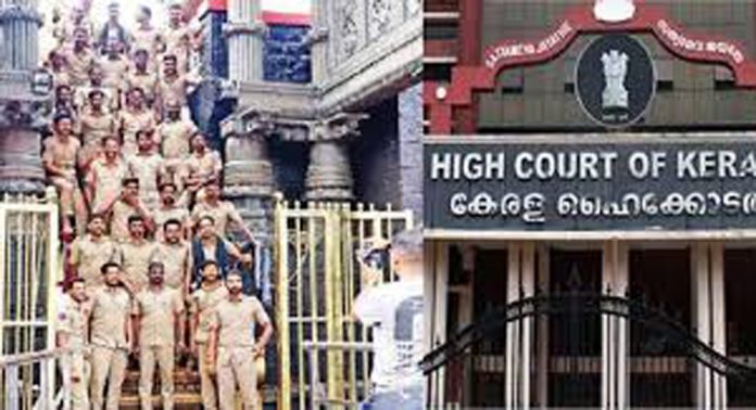 പതിനെട്ടാം പടിയിലെ പോലീസ് ഫോട്ടോഷൂട്ട് മനഃപൂര്വ്വമെന്ന് കരുതുന്നില്ല, പക്ഷേ അംഗീകരിക്കാനാവില്ല : ഹൈക്കോടതി പതിനെട്ടാം പടിയിലെ പോലീസ് ഫോട്ടോഷൂട്ട് മനഃപൂര്വ്വമെന്ന് കരുതുന്നില്ല, പക്ഷേ അംഗീകരിക്കാനാവില്ല : ഹൈക്കോടതി