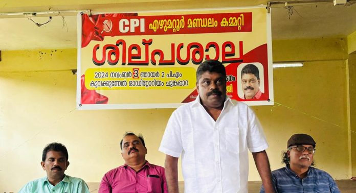 സി.പി.ഐ എഴുമറ്റൂര് മണ്ഡലം ശില്പശാല ചുങ്കപ്പാറയില് നടന്നു സി.പി.ഐ എഴുമറ്റൂര് മണ്ഡലം ശില്പശാല ചുങ്കപ്പാറയില് നടന്നു