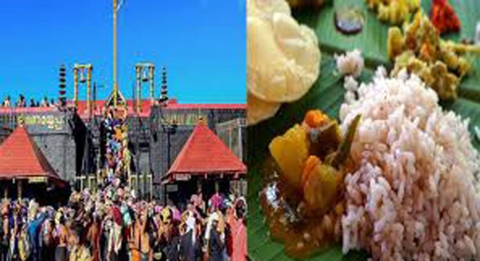 ഭക്ഷണവസ്തുക്കളുടെ വില നിലവാരം നിശ്ചയിക്കണം : അയ്യപ്പ സേവാ സമാജം ഭക്ഷണവസ്തുക്കളുടെ വില നിലവാരം നിശ്ചയിക്കണം : അയ്യപ്പ സേവാ സമാജം