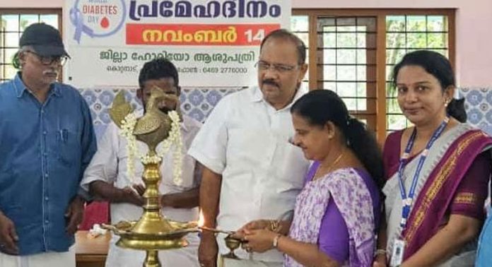 ജില്ലാ ഹോമിയോ ആശുപത്രിയുടെ ആഭിമുഖ്യത്തിൽ വെള്ളയില് ലോക പ്രമേഹ ദിനാചരണം നടത്തി ജില്ലാ ഹോമിയോ ആശുപത്രിയുടെ ആഭിമുഖ്യത്തിൽ വെള്ളയില് ലോക പ്രമേഹ ദിനാചരണം നടത്തി