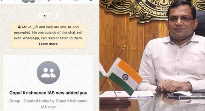 ഹിന്ദു ഐഎഎസ് വാട്സാപ്പ് ഗ്രൂപ്പ് ; ഗോലാപകൃഷ്ണന്റെ വാദം പൊളിയുന്നു ഹിന്ദു ഐഎഎസ് വാട്സാപ്പ് ഗ്രൂപ്പ് ; ഗോലാപകൃഷ്ണന്റെ വാദം പൊളിയുന്നു