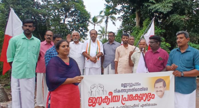 കേരള കോൺഗ്രസ് ഇരവിപേരൂർ മണ്ഡലം കമ്മിറ്റി ജനകീയ പ്രക്ഷോഭം നടത്തി കേരള കോൺഗ്രസ് ഇരവിപേരൂർ മണ്ഡലം കമ്മിറ്റി ജനകീയ പ്രക്ഷോഭം നടത്തി