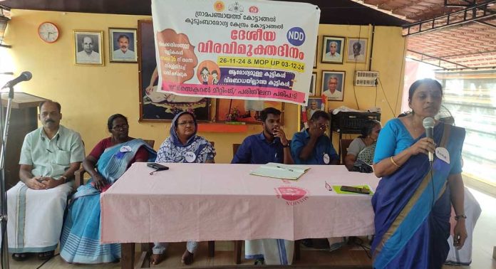 ദേശീയ വിര വിമുക്ത ദിനം ; സ്കൂൾ അദ്ധ്യാപകർക്കും അംഗൻവാടി ടീച്ചർ മാർക്കും പരിശീലനം നല്കി ദേശീയ വിര വിമുക്ത ദിനം ; സ്കൂൾ അദ്ധ്യാപകർക്കും അംഗൻവാടി ടീച്ചർ മാർക്കും പരിശീലനം നല്കി