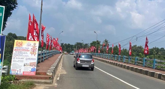 കിസാന് സഭ ജില്ലാ സമ്മേളനം 9,10 തീയതികളില് റാന്നിയില് നടക്കും കിസാന് സഭ ജില്ലാ സമ്മേളനം 9,10 തീയതികളില് റാന്നിയില് നടക്കും