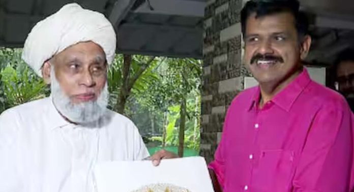 ജിഫ്രി മുത്തുക്കോയ തങ്ങളുമായി കൂടിക്കാഴ്ച നടത്തി സന്ദീപ് വാര്യര് ജിഫ്രി മുത്തുക്കോയ തങ്ങളുമായി കൂടിക്കാഴ്ച നടത്തി സന്ദീപ് വാര്യര്