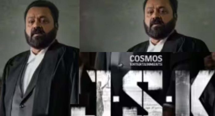 ജാനകി വി Vs സ്റ്റേറ്റ് ഓഫ് കേരള ഇന്ന് തിയേറ്ററുകളിലെത്തും ജാനകി വി Vs സ്റ്റേറ്റ് ഓഫ് കേരള ഇന്ന് തിയേറ്ററുകളിലെത്തും